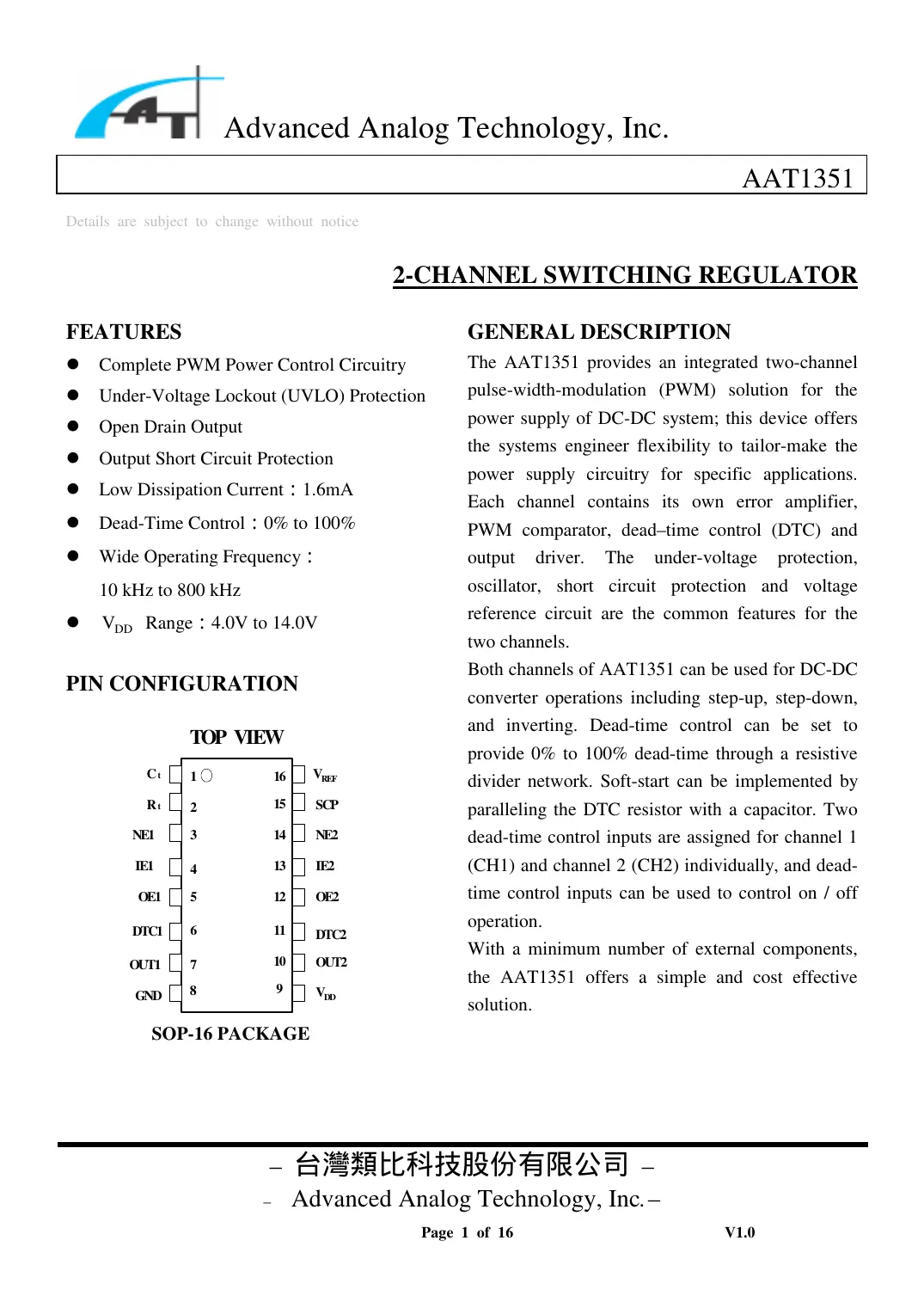aat1351 Datasheet Page 1