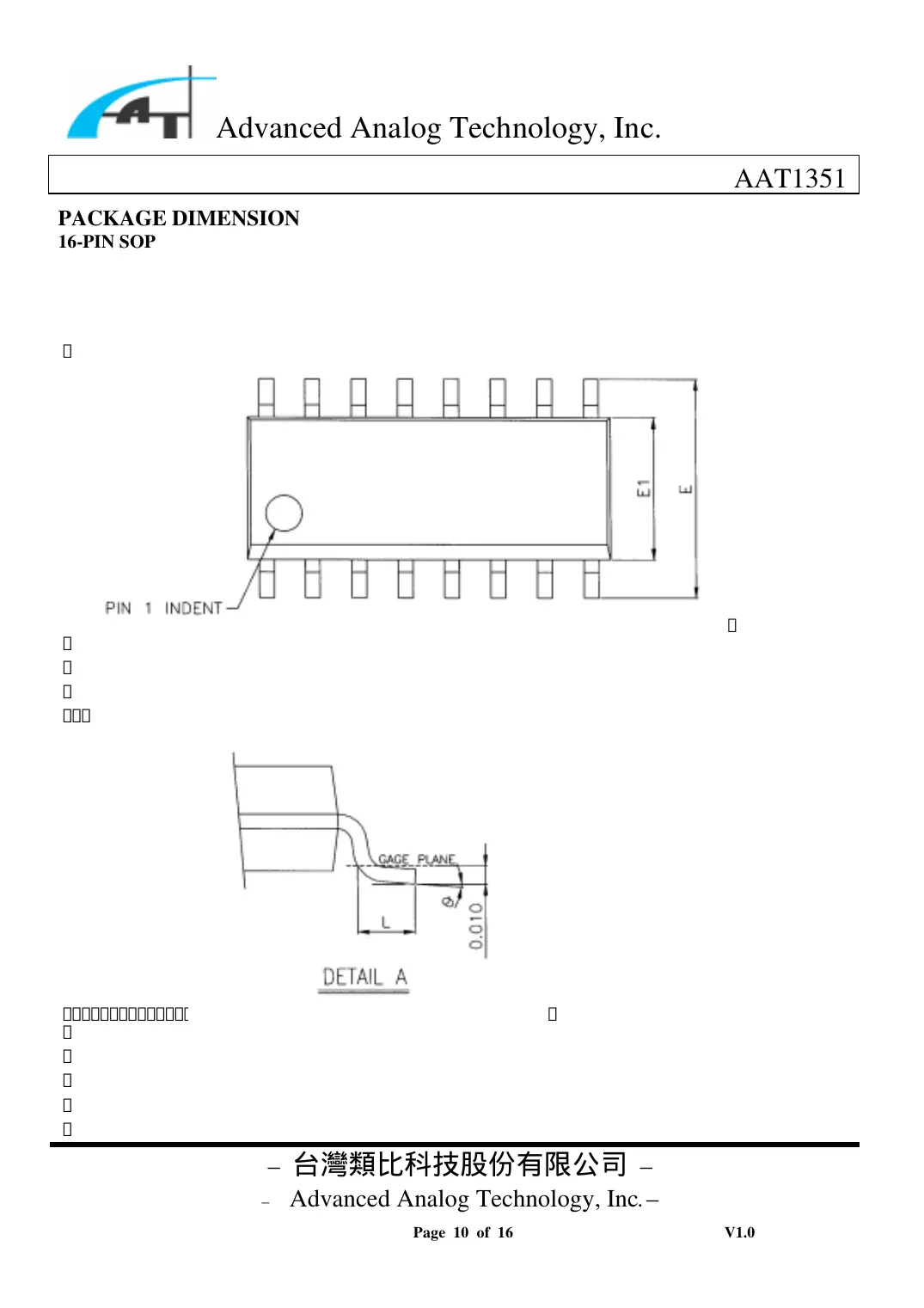 aat1351 Datasheet Page 10