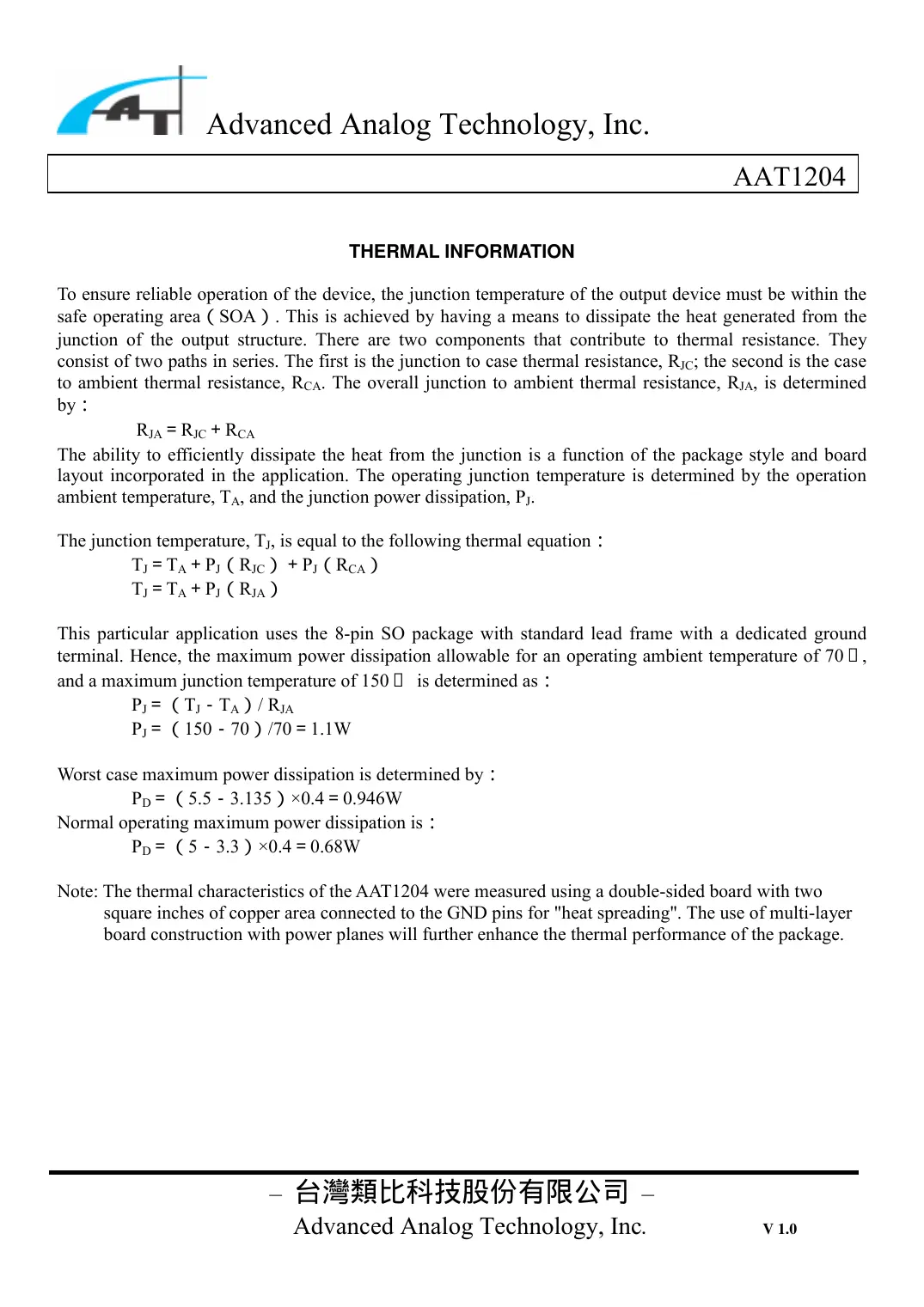 aat1204 Datasheet Page 10